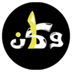 الصفحة الرئيسية وكان