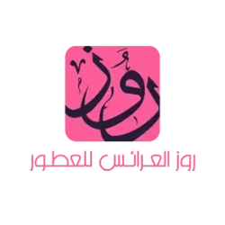 الصفحة الرئيسية روز العرائس