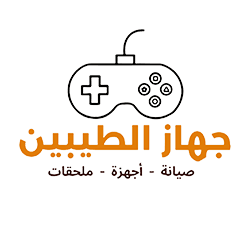 الصفحة الرئيسية لوجو متجر جهاز الطيبين